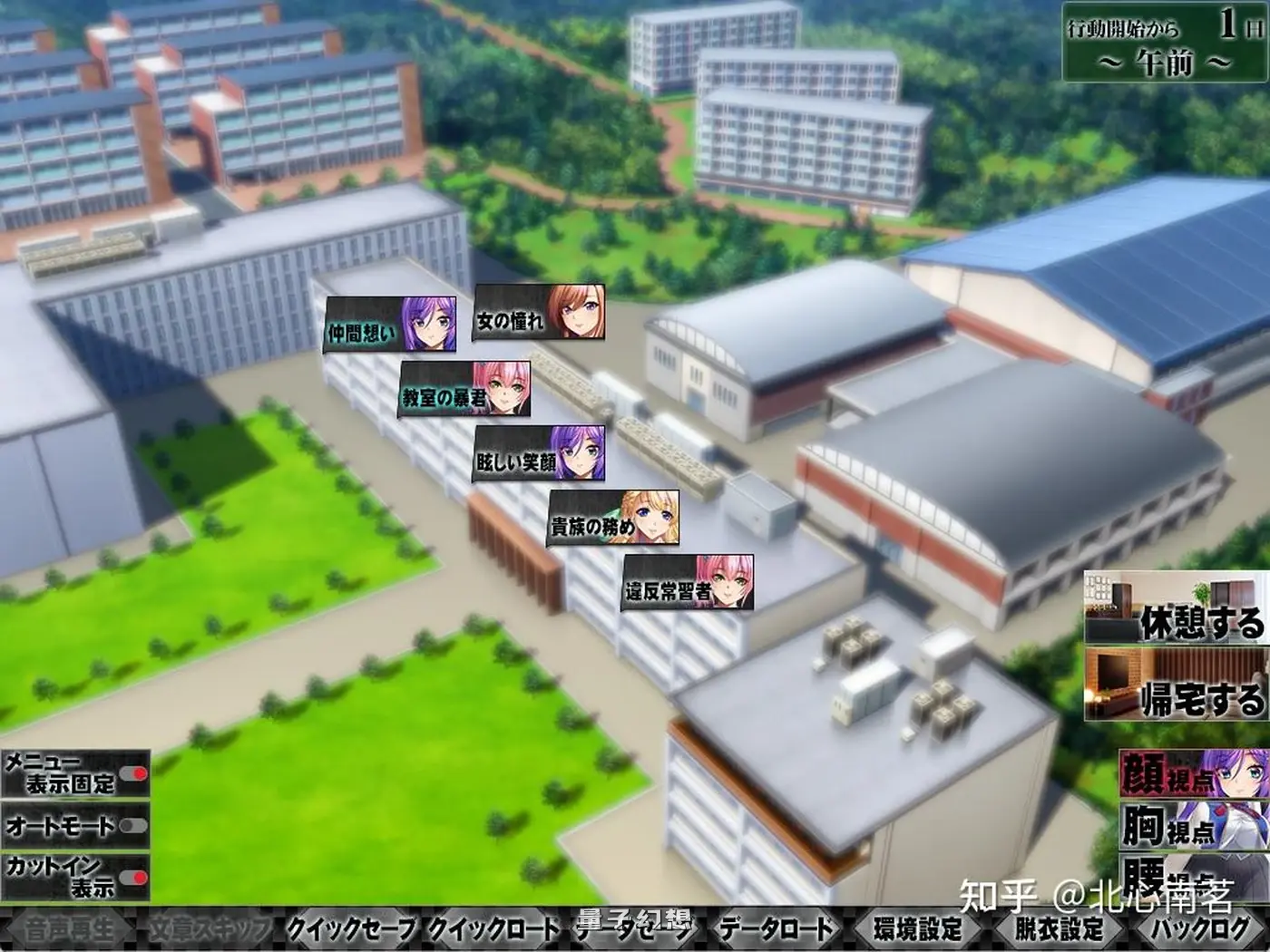 新作[日式ADV] 超狂指导日志 ～学园统制录～ AI汉化版 [4.50G]