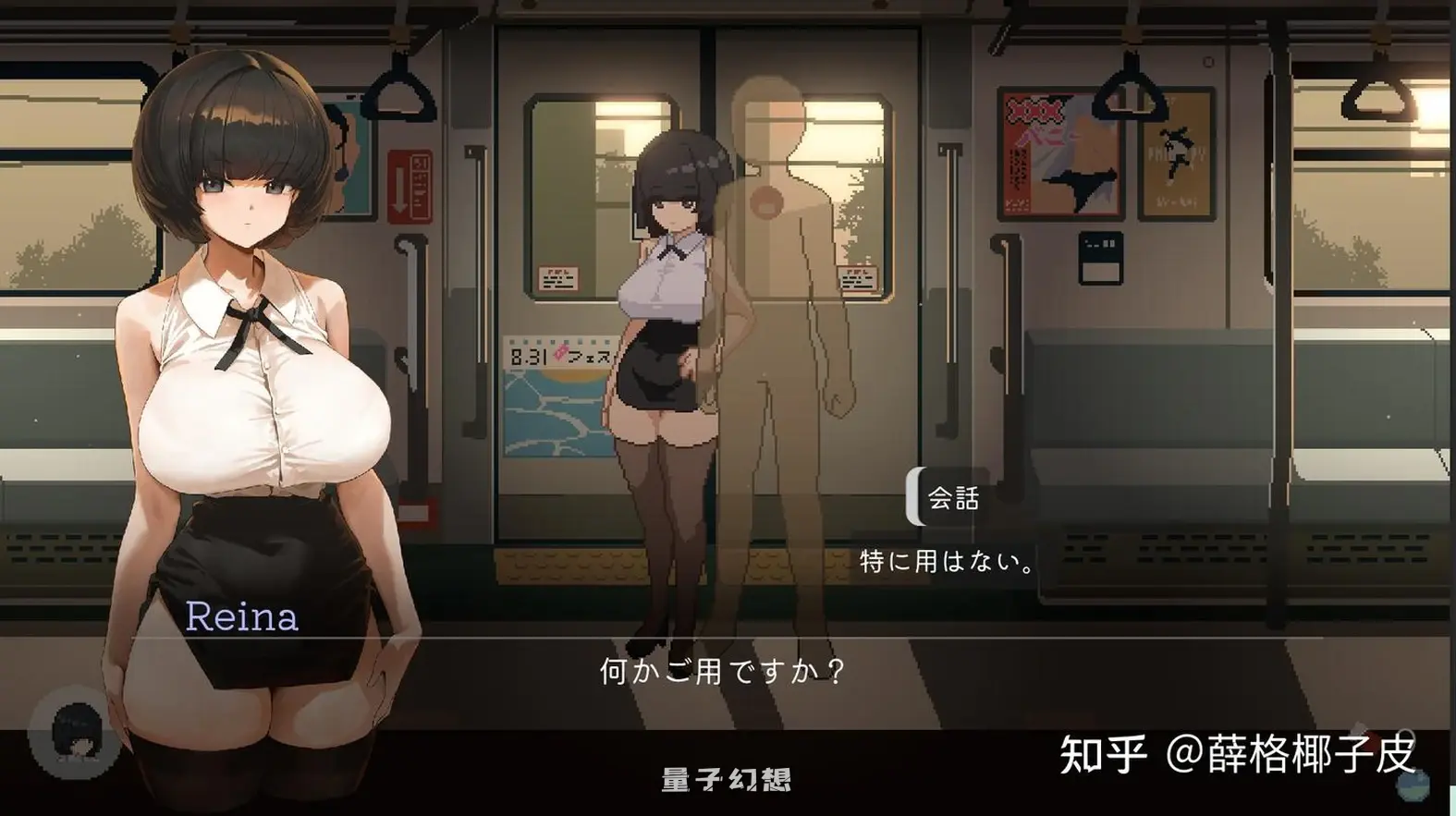 新作[日式3D] 超满员电车~对在车站发现的可爱的孩子偷偷地恶作剧~ [VR]超満員電車～ v26.04.04 官中版 [ 2.30G]