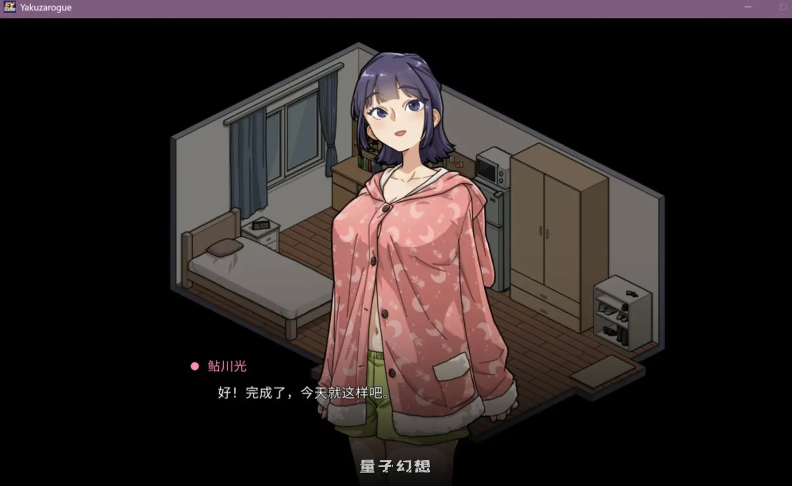 新作[精品/SLG] 极道无赖EX女警・鮎川光–从蜕变为变态的分岔路  v1.0.6 官中版 [2.30G]