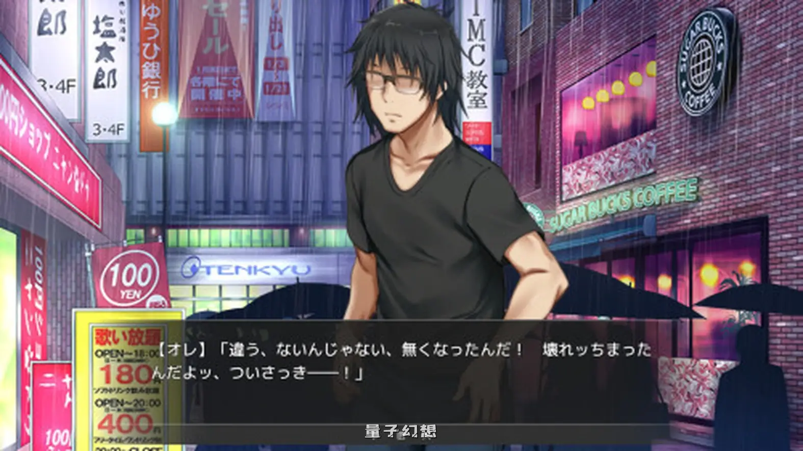 新作[经营SLG/羞耻] Vtuber Hack 官中版 [23.40G]