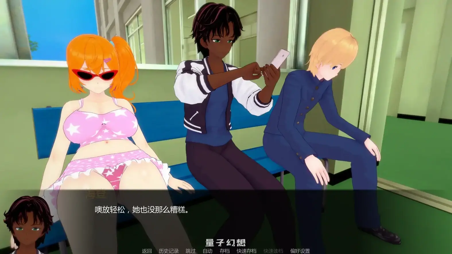 [日系SLG/学校]白人男孩的夏天White Boy Summerv1.0 AI汉化版[6.12G/更新]