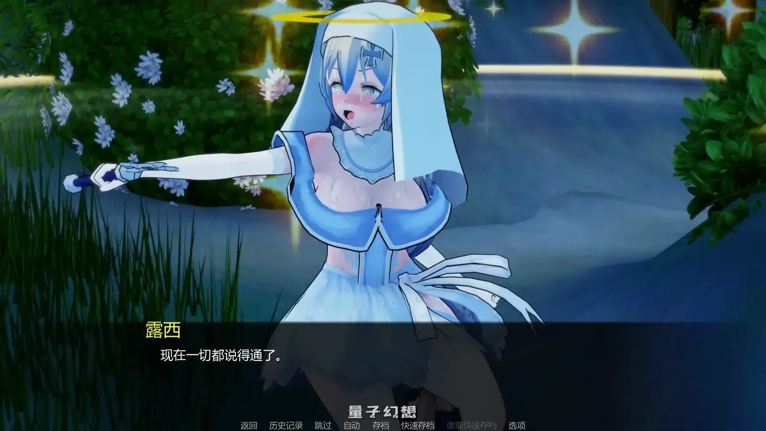 [日系SLG/后宫]力量之种Seeds of Powerv0.6 AI汉化版[2.60G/更新]