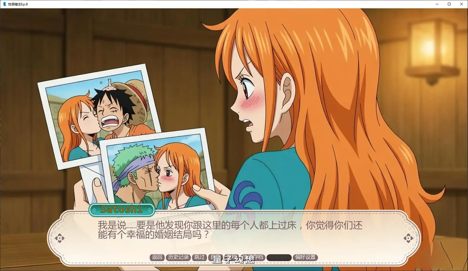 [日系SLG/同人]性感赌注Sexy StakesEp.8 AI汉化版[4.3G/更新]