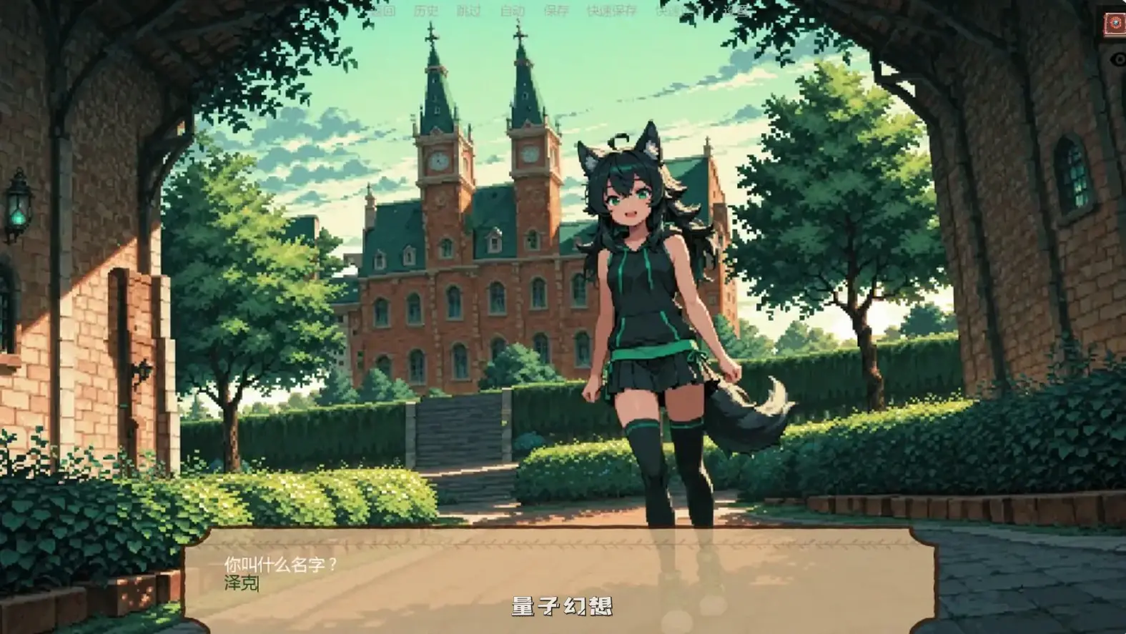 [日系SLG/扶她]低语账本Whispering Ledger0.4.2.5 AI汉化版[2.6G/更新]