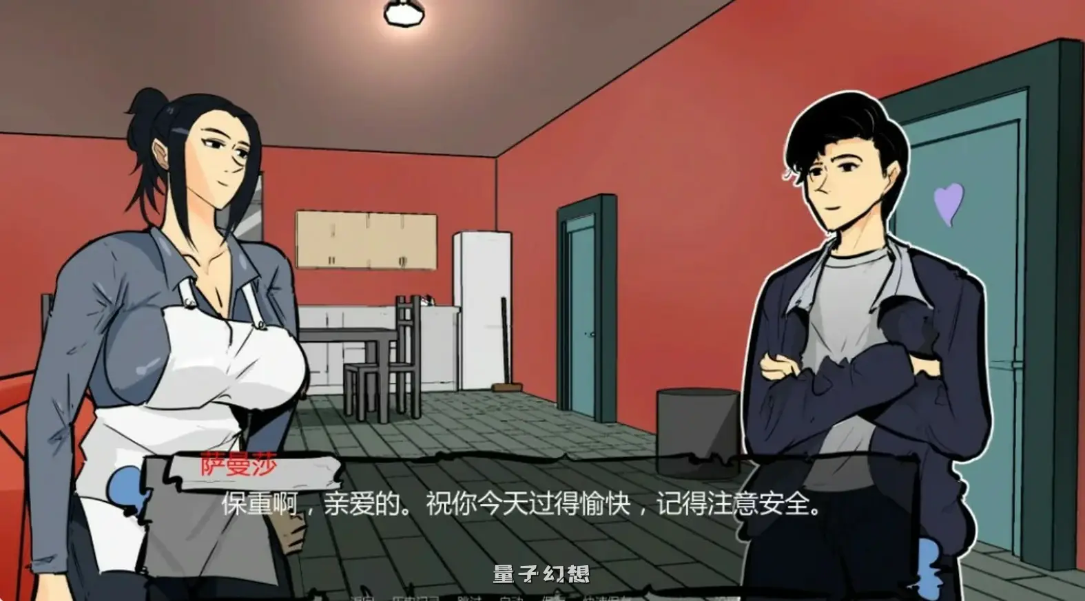 [日系SLG/AI汉化]单亲妈妈Single Mother0.21 AI汉化版[1.6G/更新]