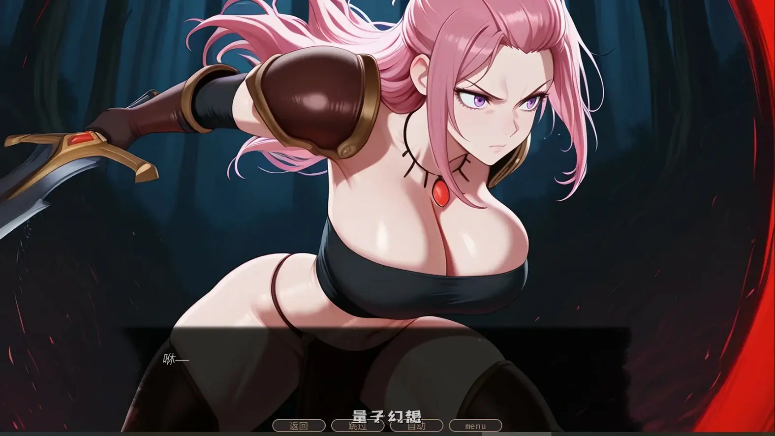 [日系SLG/AI汉化]不能没有牛头人的异世界No nuT iSekai0.1b AI汉化版[0.67G/更新]