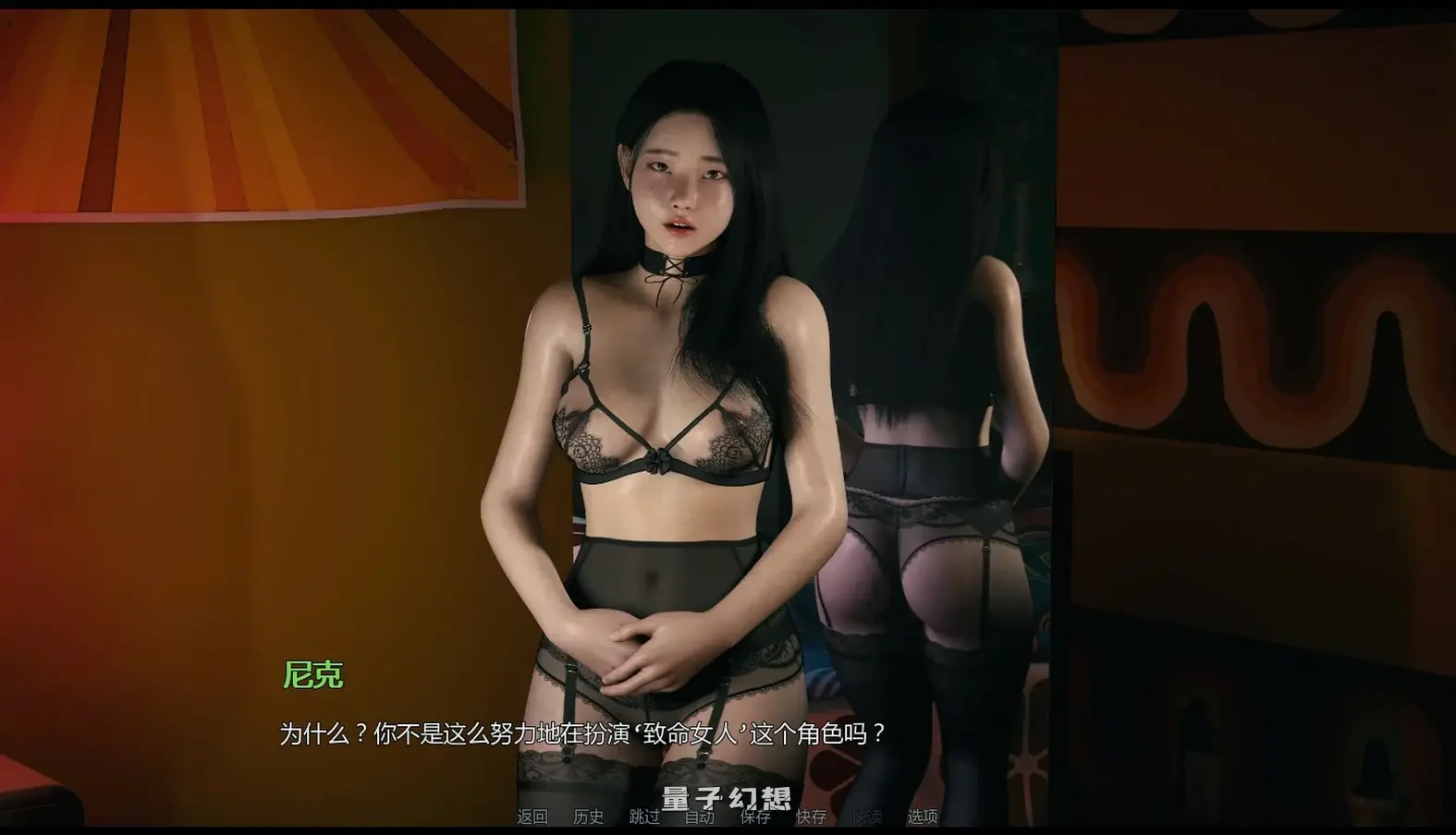 [亚洲SLG/后宫]禁忌思想Forbidden ThoughtsCh.2 Up.2 AI汉化版[1.3G/更新]