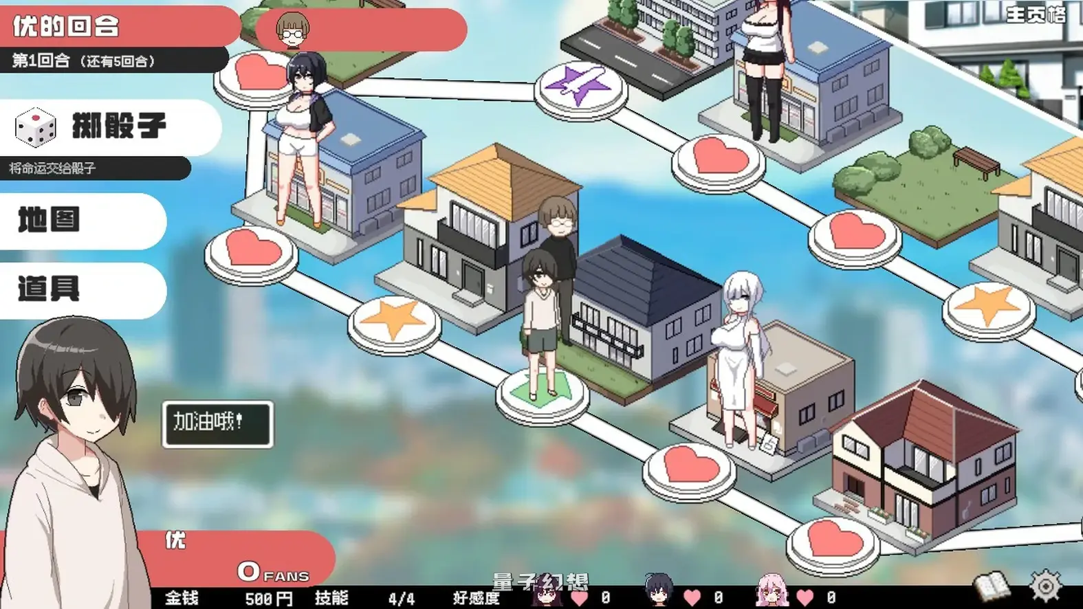 [日系SLG/母女]骰子女神：美人母女ORGY DICE1.0.4 官方中文版[0.85G]