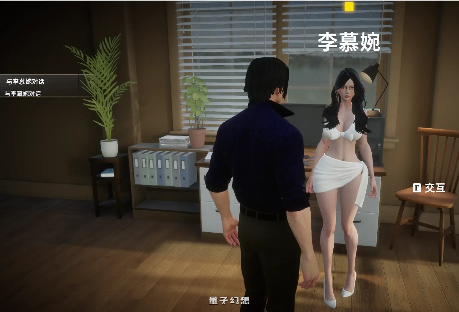 新作[动作3D/射击] 天使绝恋 Angel’s Love v1.0 官中步兵版 [2.80G]