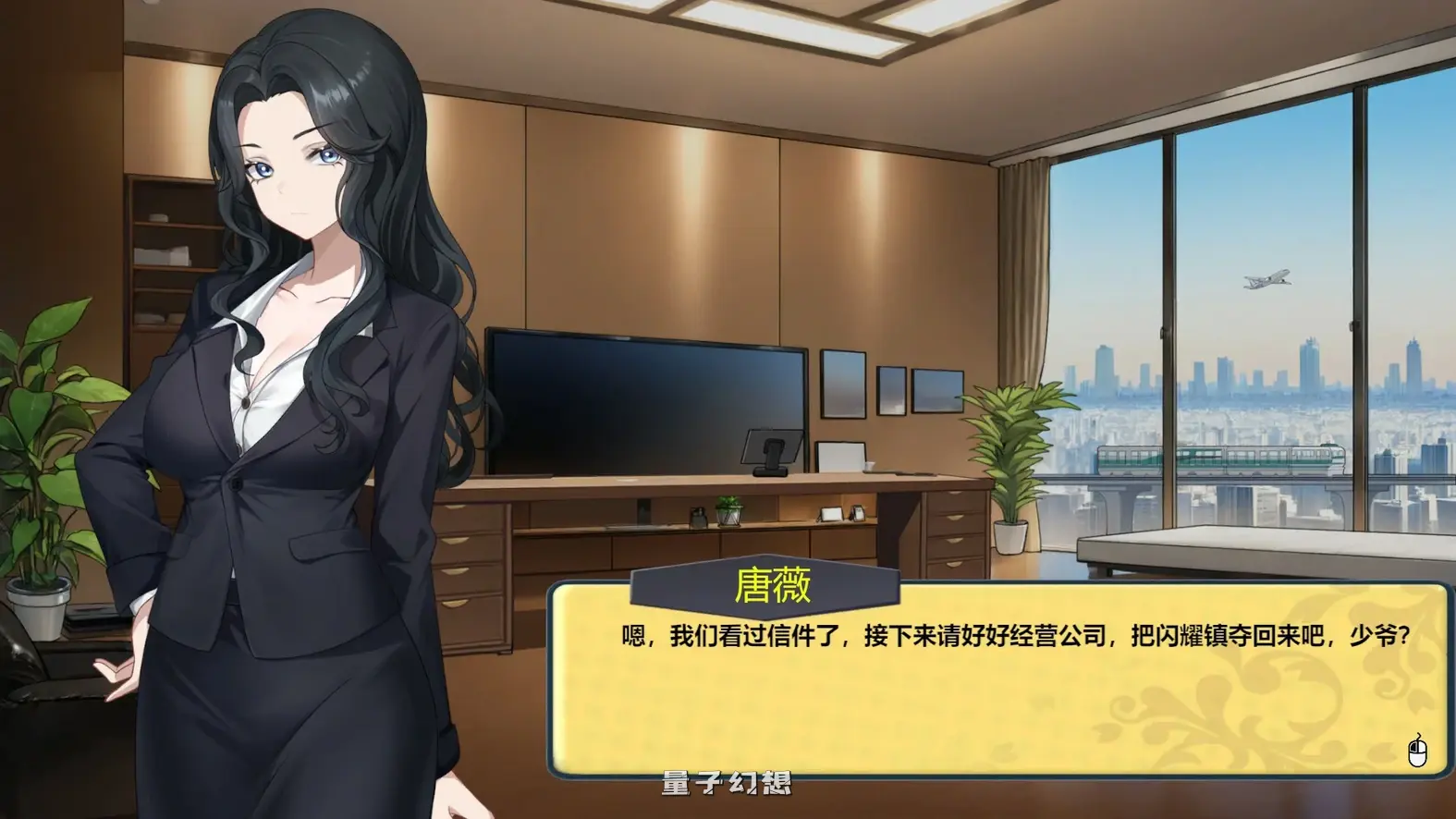 [日系SLG/官中]黑金·闪耀小镇Black Gold - Shining Town0.1b 官方中文步兵版[1.08G]