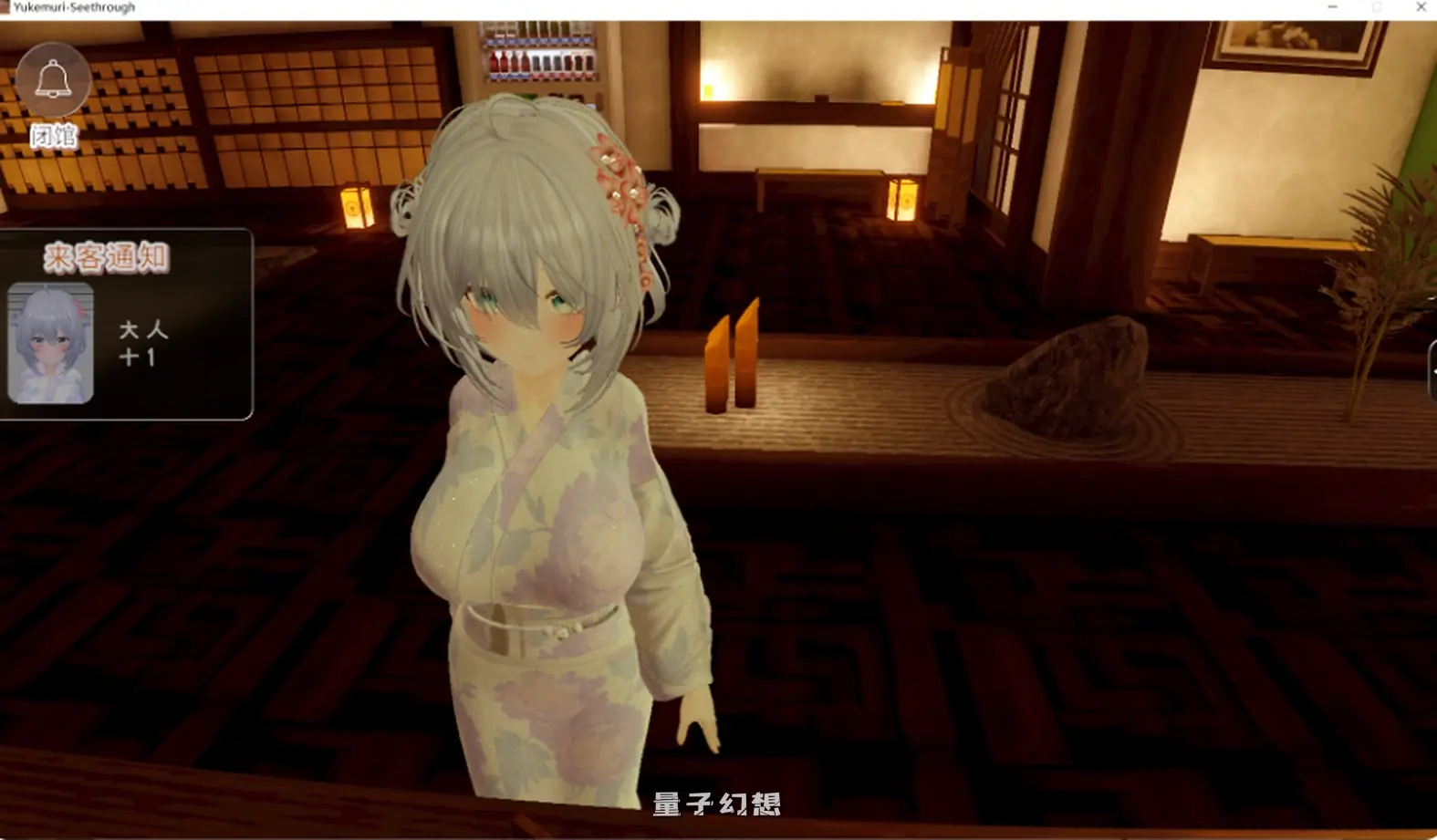 新作[日式3D] 温泉蒸汽透视 湯けむりシースルー v1.2.0 AI汉化版 [2.90G]