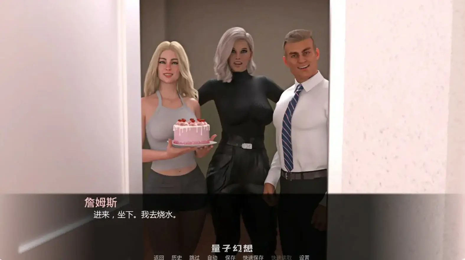 [SLG/后宫]足球诱惑RFootball Temptations1.6 AI汉化版[2.6G/更新]