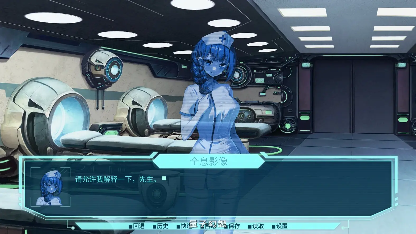 [亚洲SLG/恋爱养成]银河爱情乌托邦Galactic Love Utopia 官方中文版[3.07G]