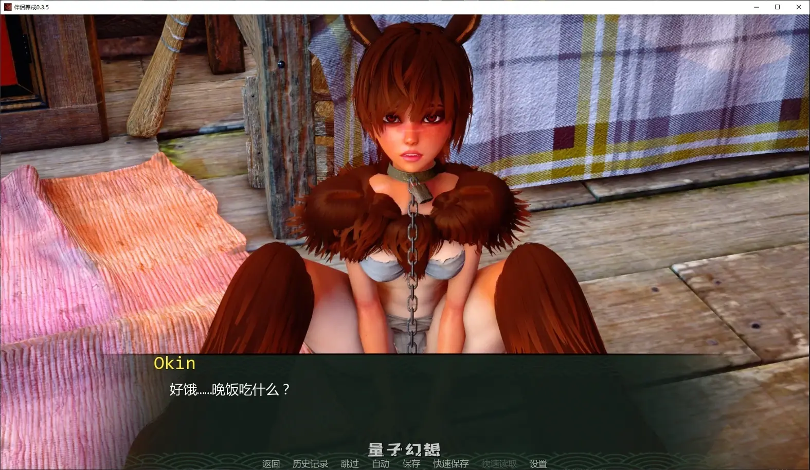 [亚洲SLG/沙盒]伴侣养成Cultivating Companions0.3.5 AI汉化版[3.5G/更新]