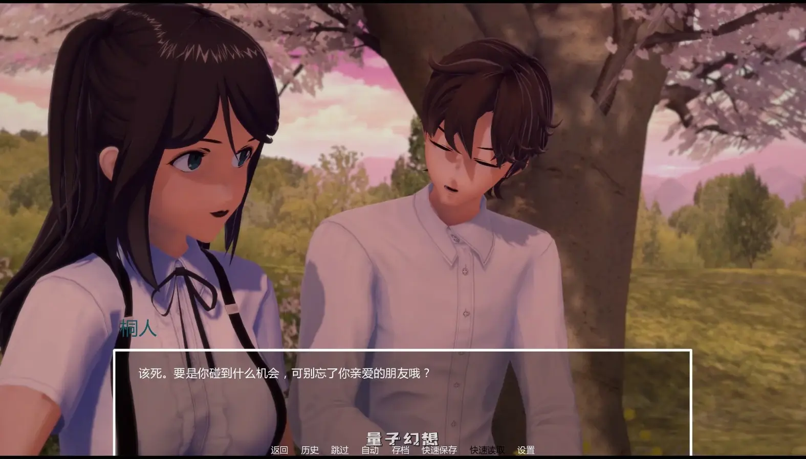 [日系/SLG]暑假打工日志My Summer Job0.3a AI汉化版[2.01G/更新]