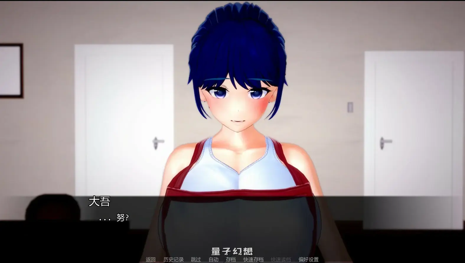 [日系SLG/后宫]不速之客Intruder's Tale0.14 AI汉化版[1.6G/更新]