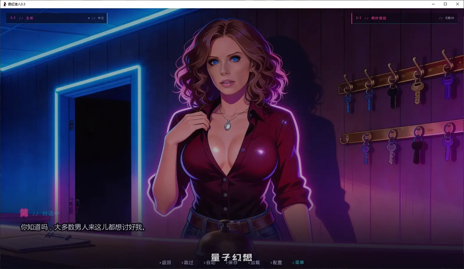 [SLG/AI汉化/科幻]霓虹猎人Neon Hunter Samael's Soldier0.3 AI汉化版[2.4G/更新]