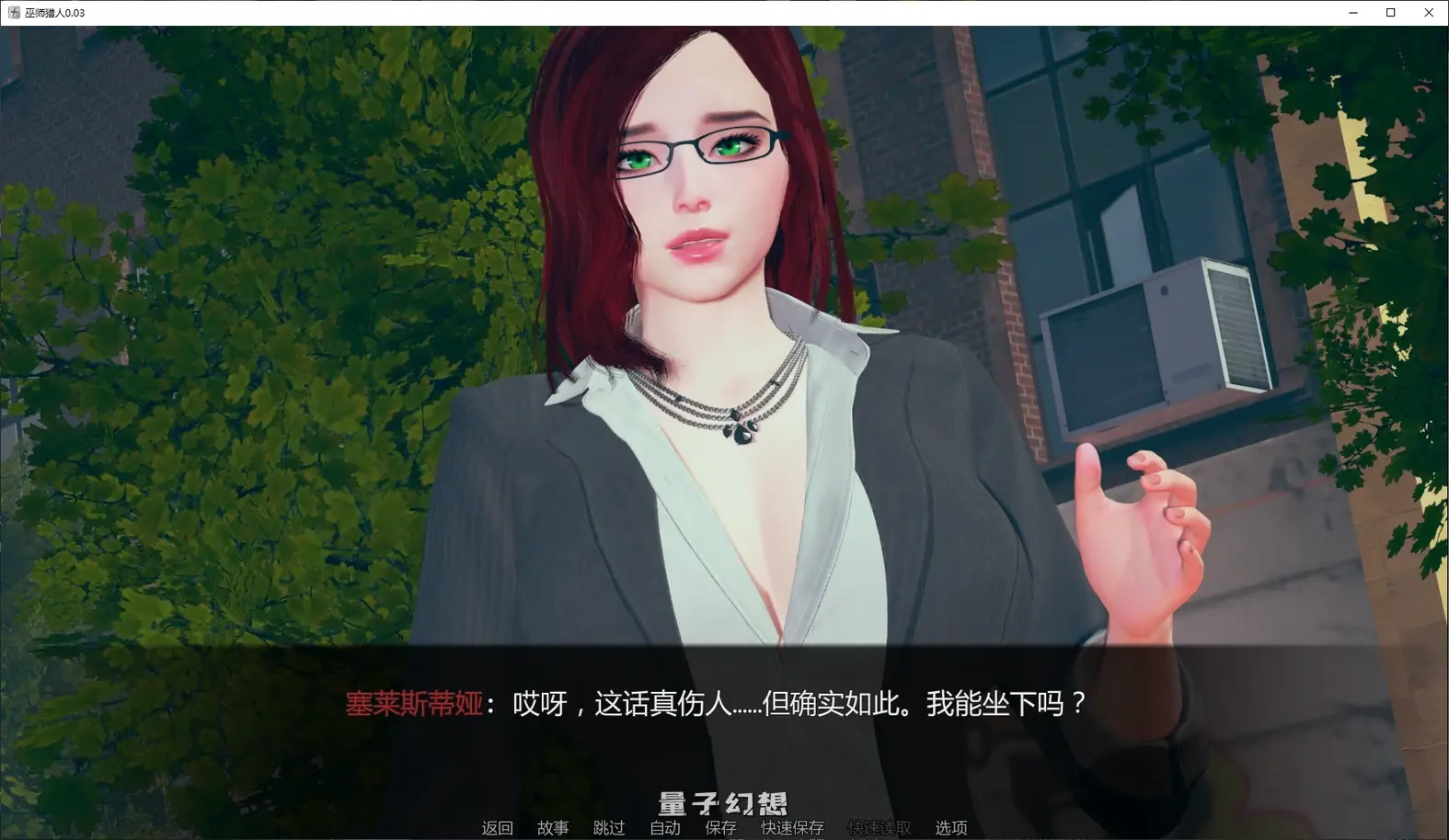 [亚洲SLG/3D]巫师猎人Sorcerer Slayer0.03 AI汉化版[4.97G/更新]