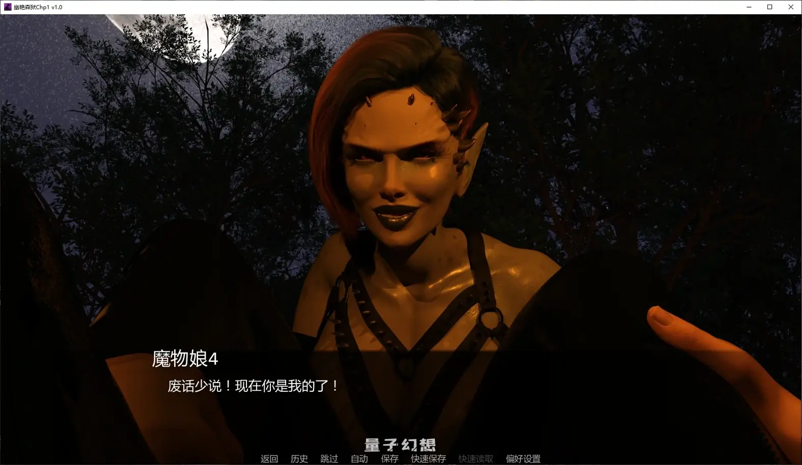 [SLG/AI汉化/堕落]幽艳森狱Sorceress In the Sinful Silkwood YieldingChp1 v1.0 AI汉化版[3.9G/更新]