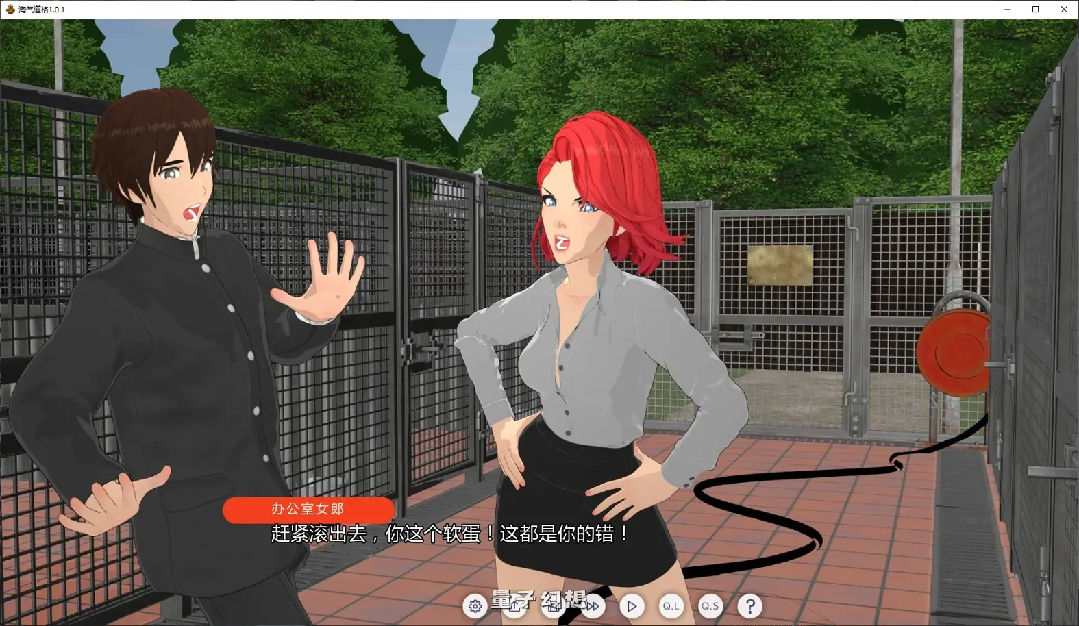[日系SLG/3D]淘气道格Naughty Doug1.0.1 AI汉化版[3.34G/新作]
