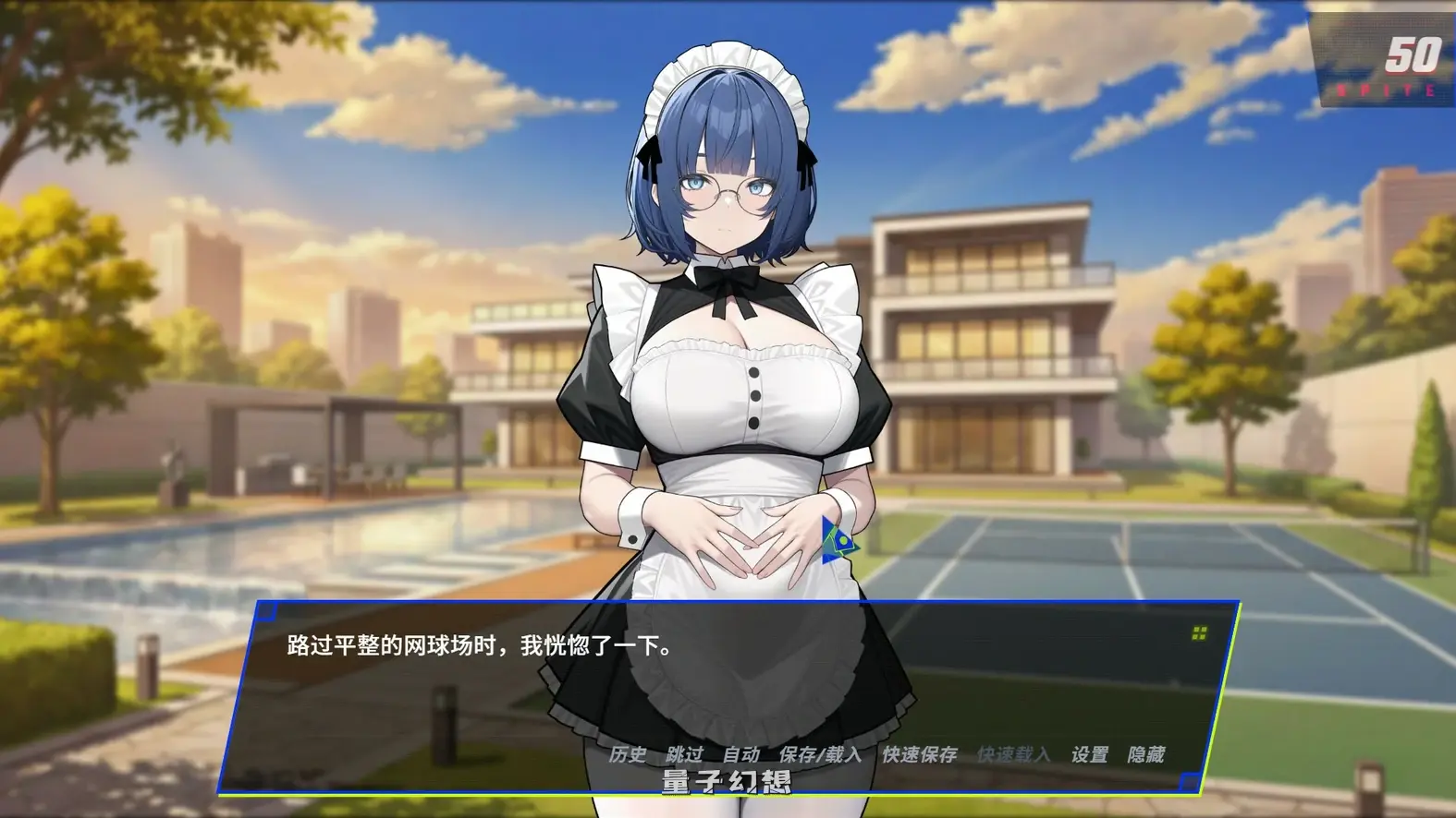[日系SLG/官中]报复：拿下老板的妻子、姐妹和母亲SPITE: Taking the Boss's Wife, Sister and Mother V1.51 官方中文版[0.9G/更新]