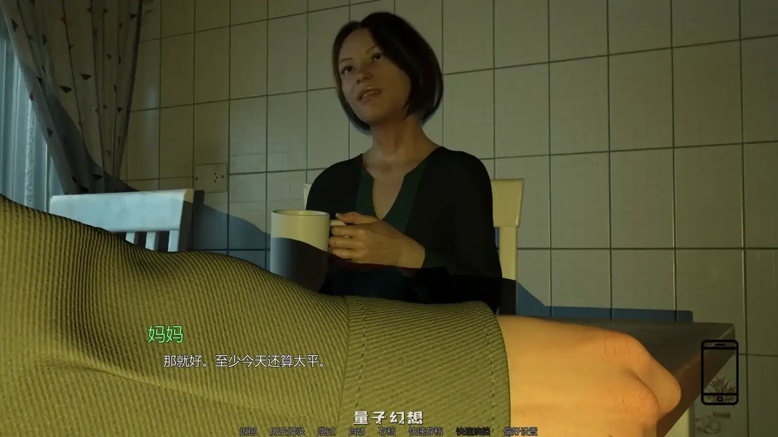 [SLG/AI汉化]字里行间的秘密Secrets Between LinesCh.3 AI汉化版[3.42G/更新]