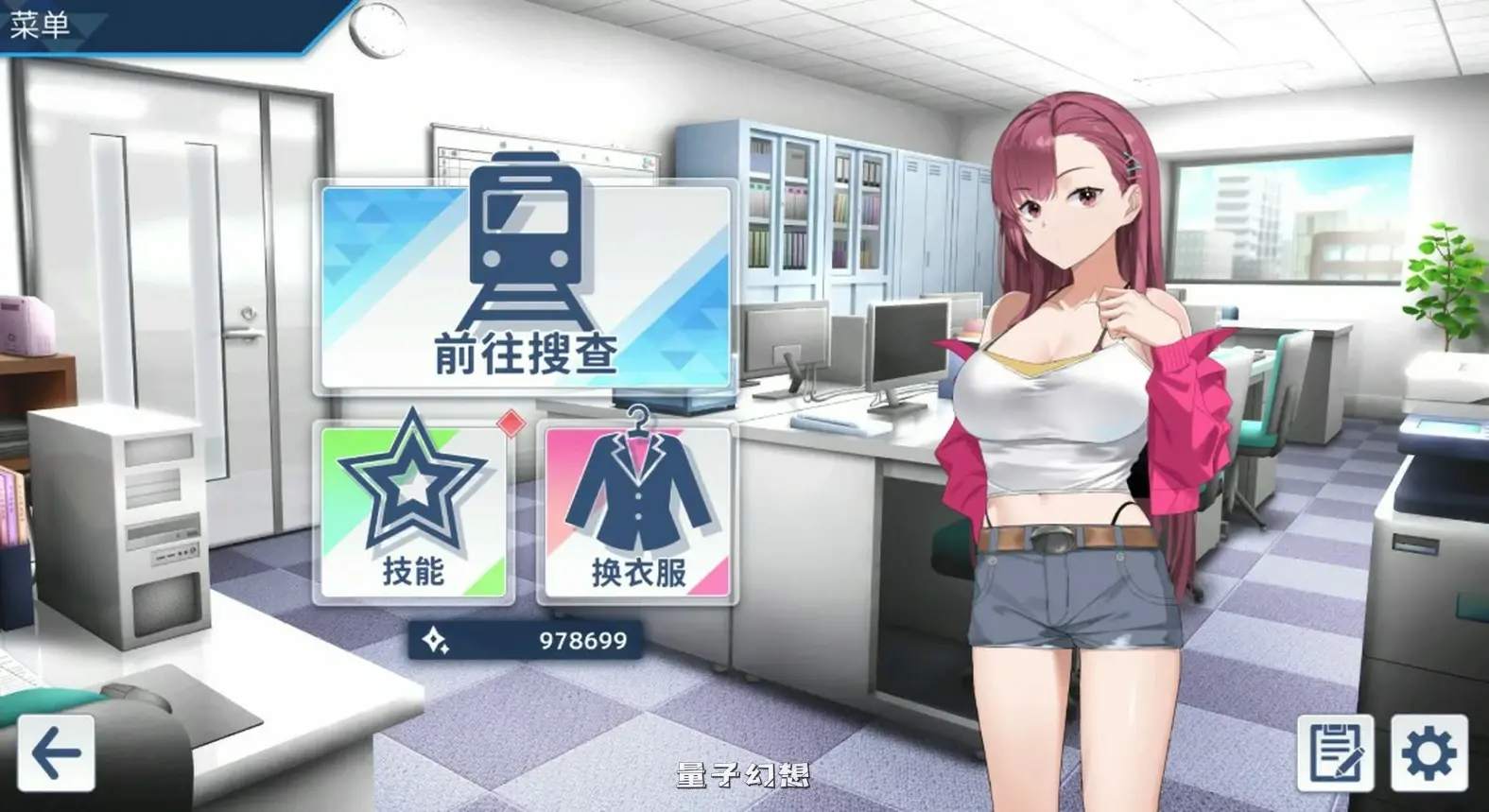 [日系SLG/官中]列车安全搜查官梨奈V1.18 官方中文版[4.05G/更新]