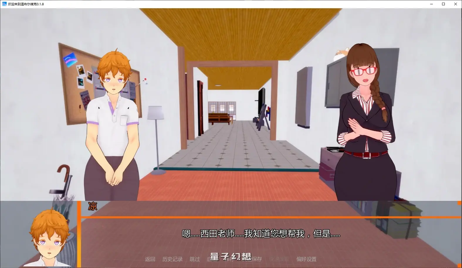 [日系SLG/扶她]欢迎来到温布尔维克Welcome to Wimblewick0.1.8 AI汉化版[3.9G/更新]