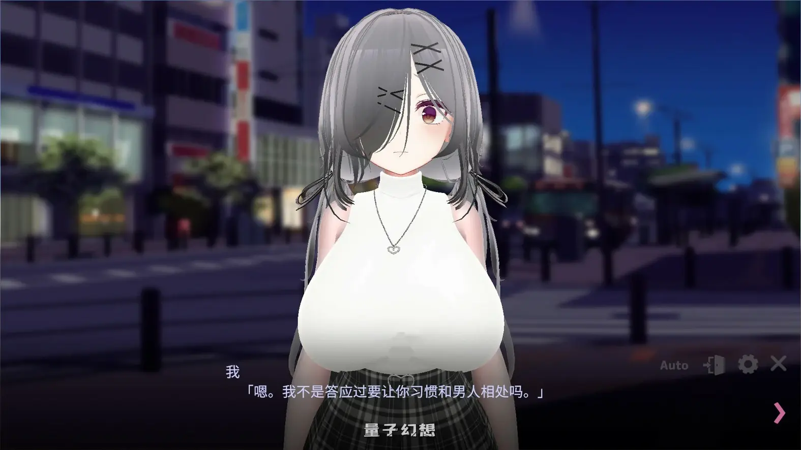 [日系SLG/官中]跟我开房！不然我曝光你小号！V1.10 官方中文版[1.74G]