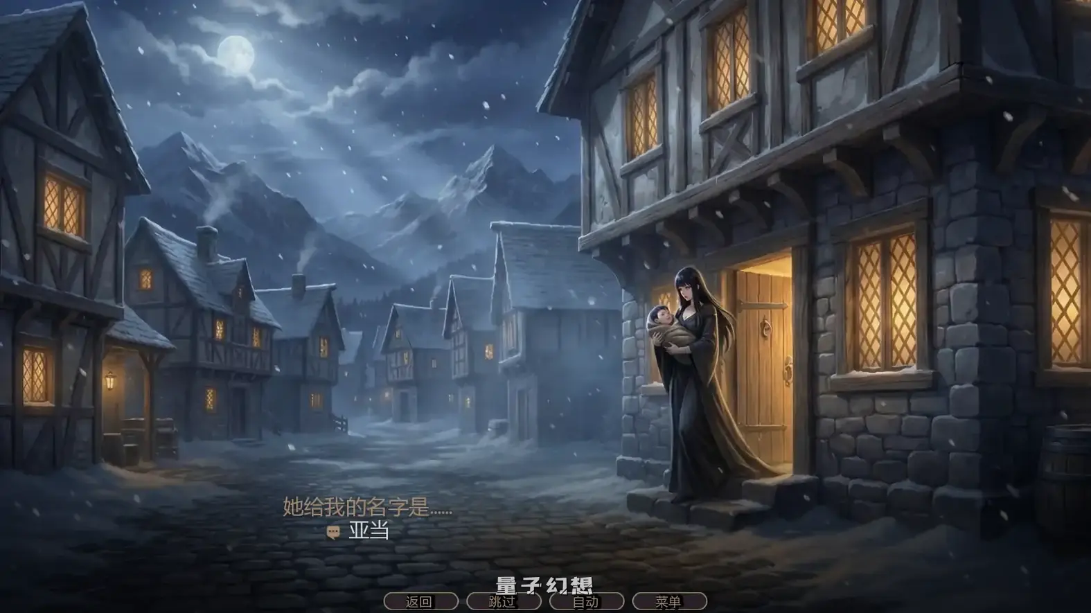 [亚洲SLG/奇幻]失落掠影What Was TakenCh.2P2 AI汉化版[4.62G/更新]