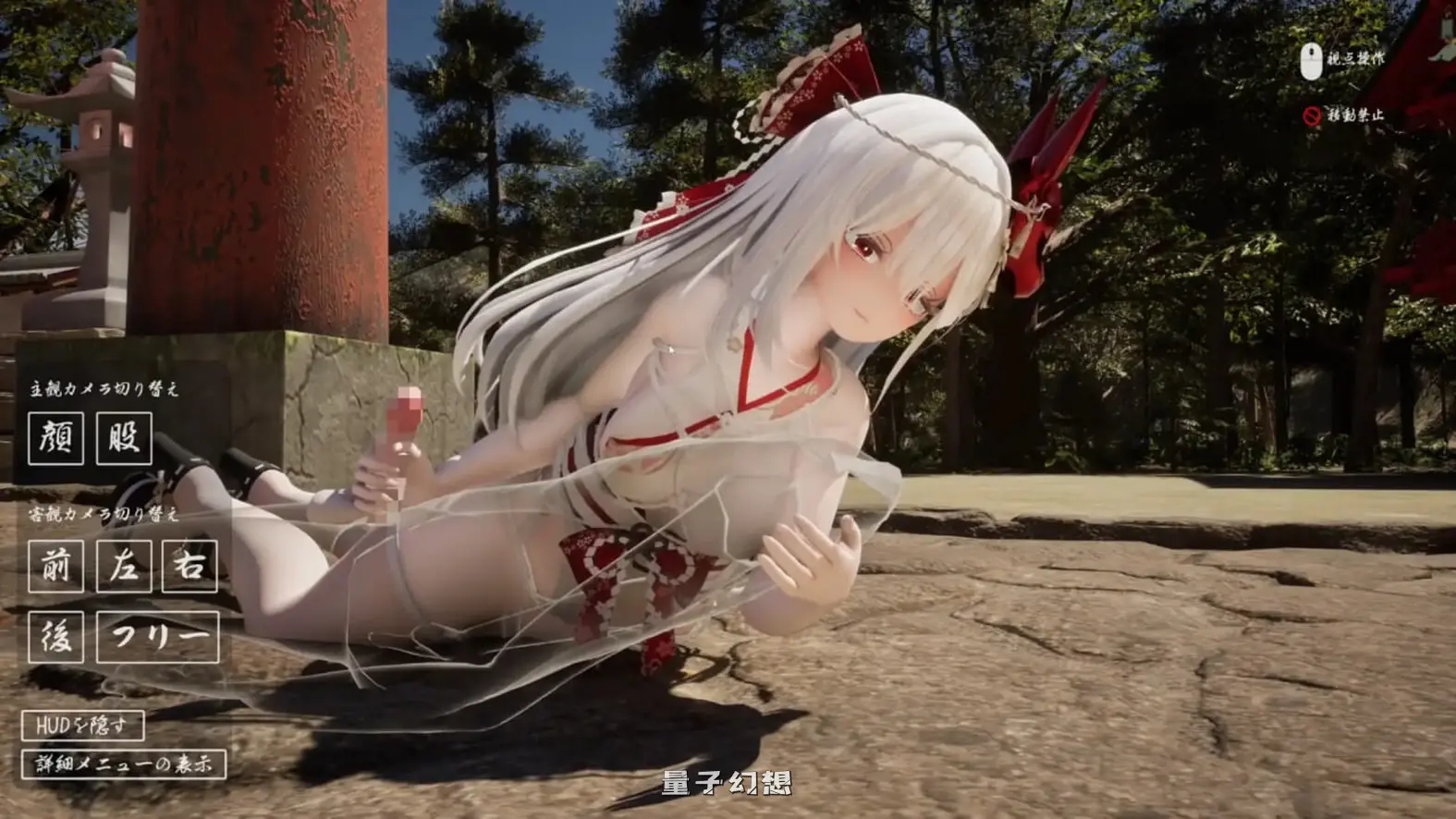 新作[日式3D/逆推/动态] 病娇姐姐的神隐 ヤンデレお姉さんの神隠し 内嵌AI汉化版[4.20G]