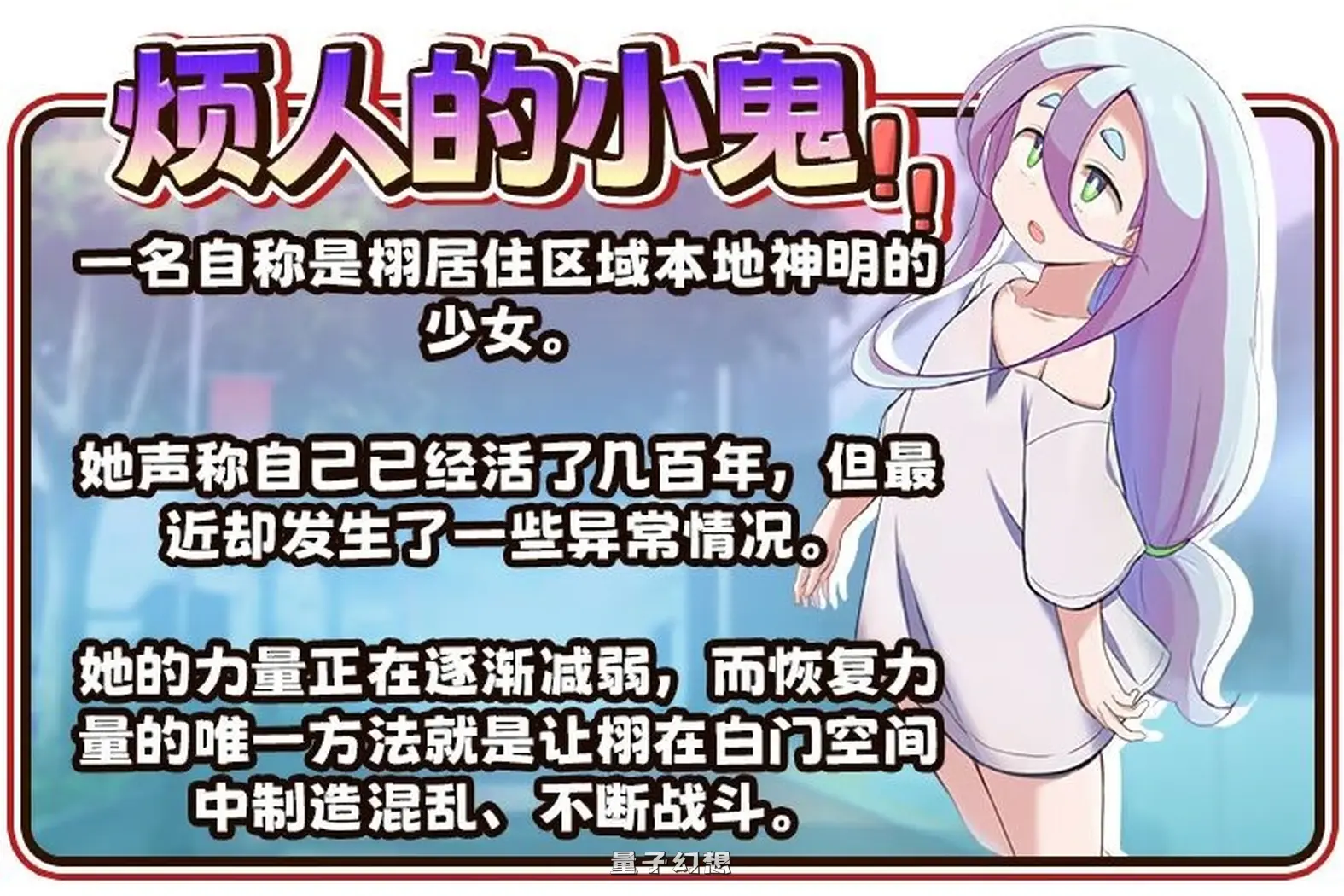 新作[探索RPG/回合] 栩的人生已经没救了！Kunugi’s Life is a Mess! v1.03 Steam官中步兵版 [1.40G]