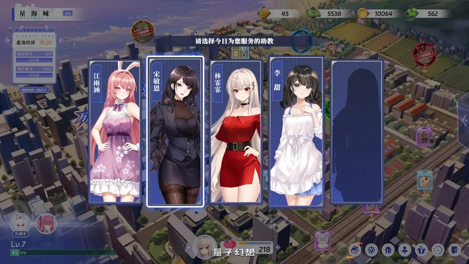 新作[日式SLG] 万词破 单词女友 WCP Word Girlfriend 官中版 [17.60G]