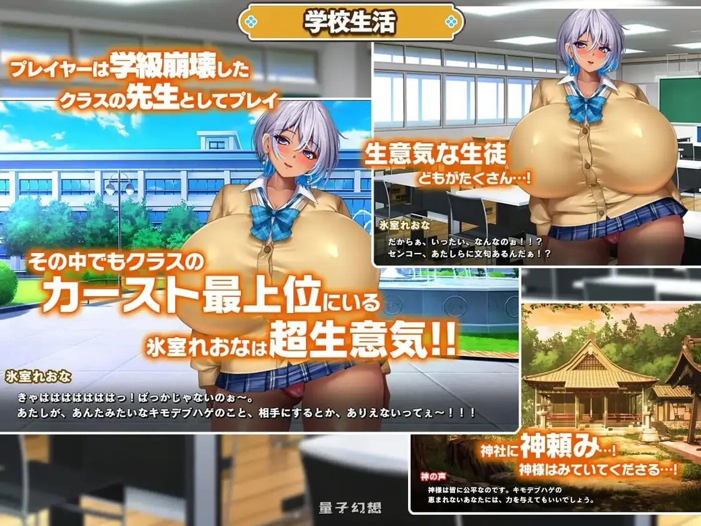 新作[探索SLG/动态] 给高阶层辣妹施个催眠术 カースト上位ギャルに催眠かけてみた AI汉化版 [1.70G]