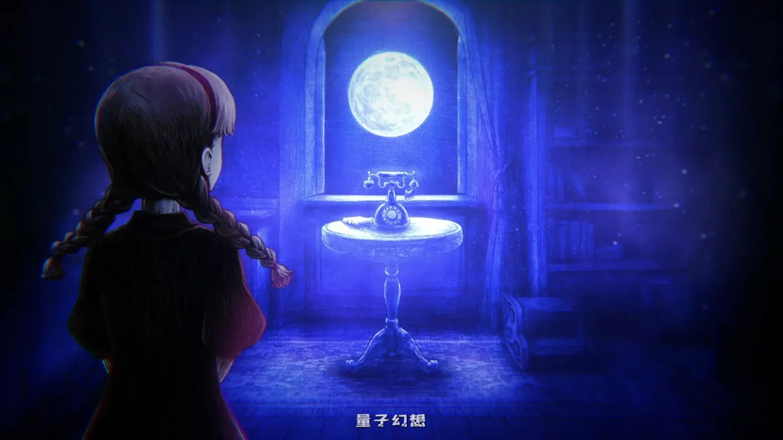新作[冒险ADV] 薛定谔的电话 Schrödinger’s Call 官中版 [5.70G]