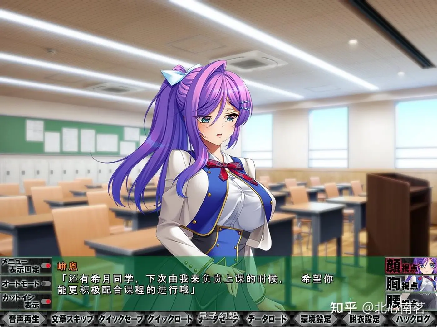 新作[日式ADV] 超狂指导日志 ～学园统制录～ AI汉化版 [4.50G]