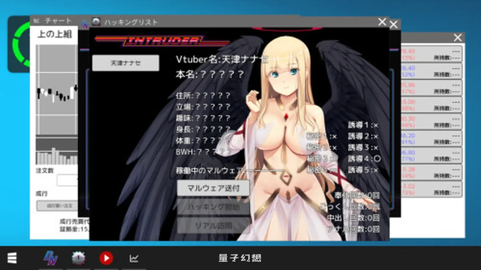 新作[经营SLG/羞耻] Vtuber Hack 官中版 [23.40G]