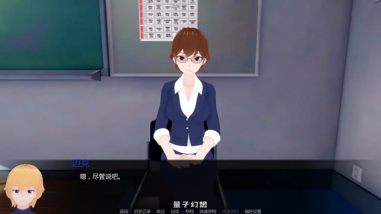 [日系SLG/学校]白人男孩的夏天White Boy Summerv1.0 AI汉化版[6.12G/更新]