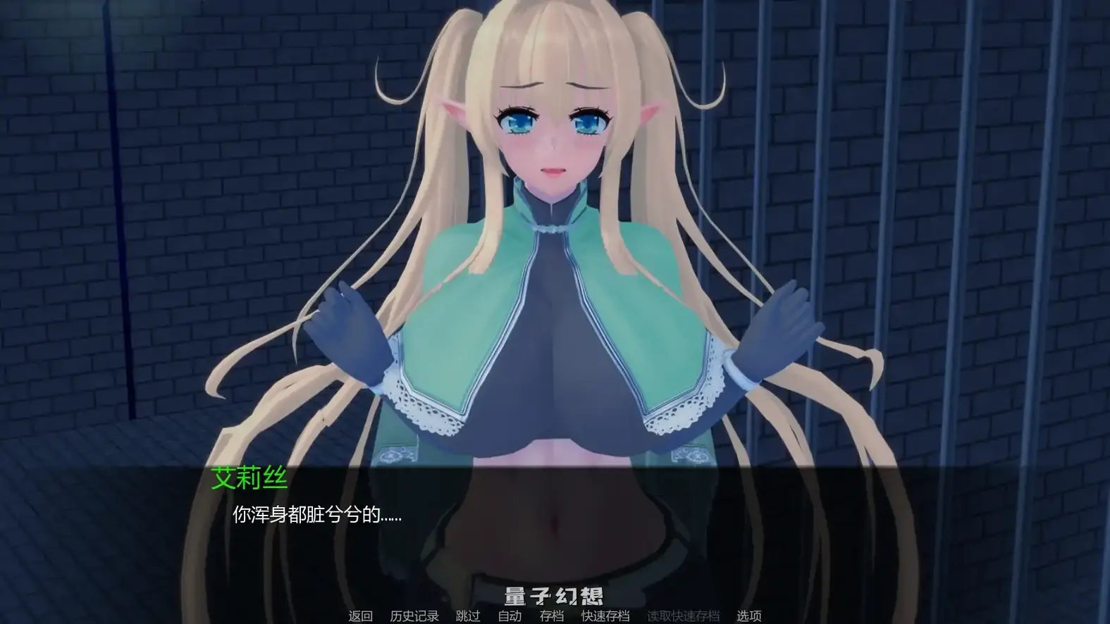 [日系SLG/后宫]力量之种Seeds of Powerv0.6 AI汉化版[2.60G/更新]