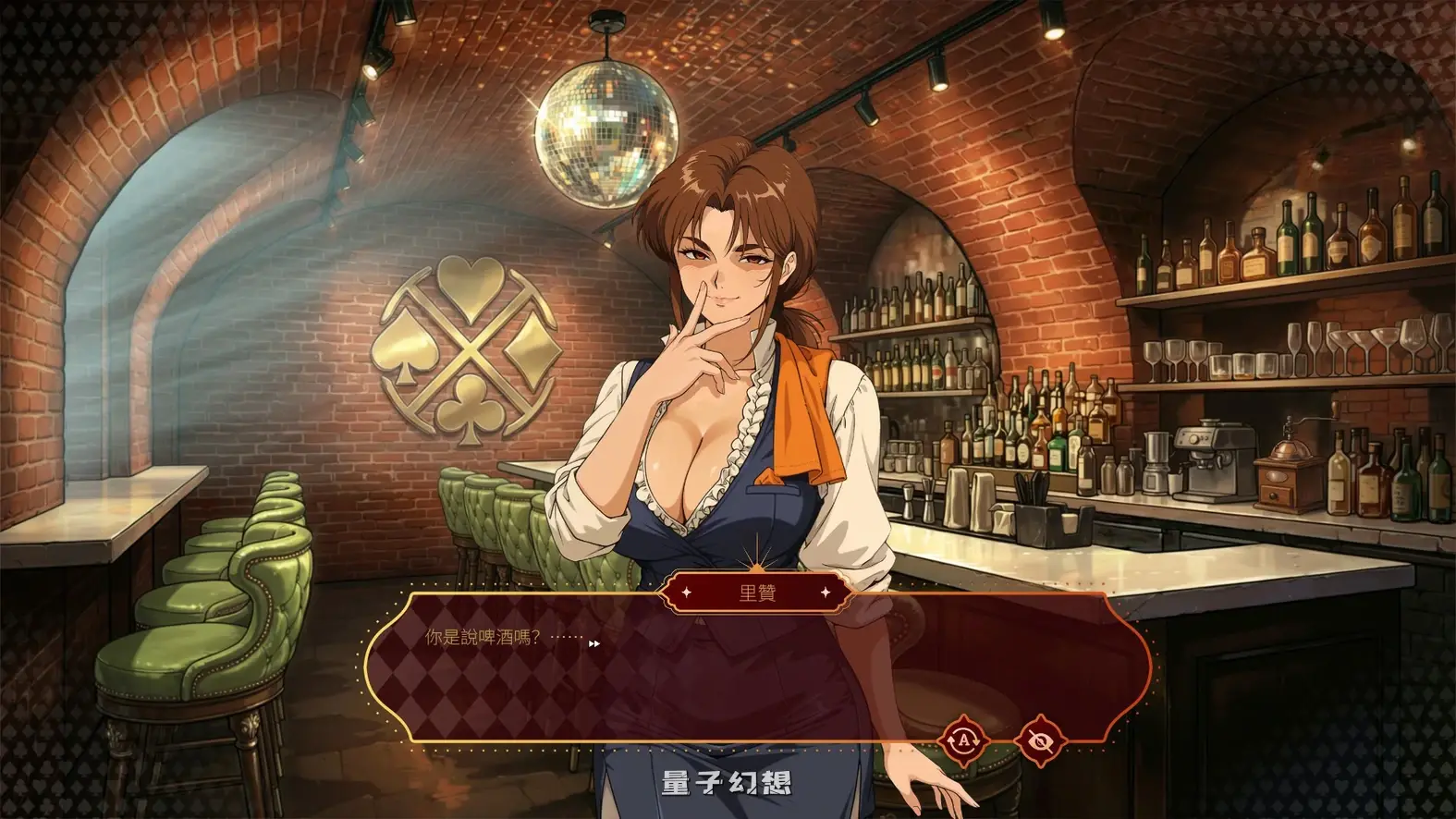 [SLG/官中]魅惑扑克俱乐部Lust Poker Club Final 官方中文步兵版[3.93G]