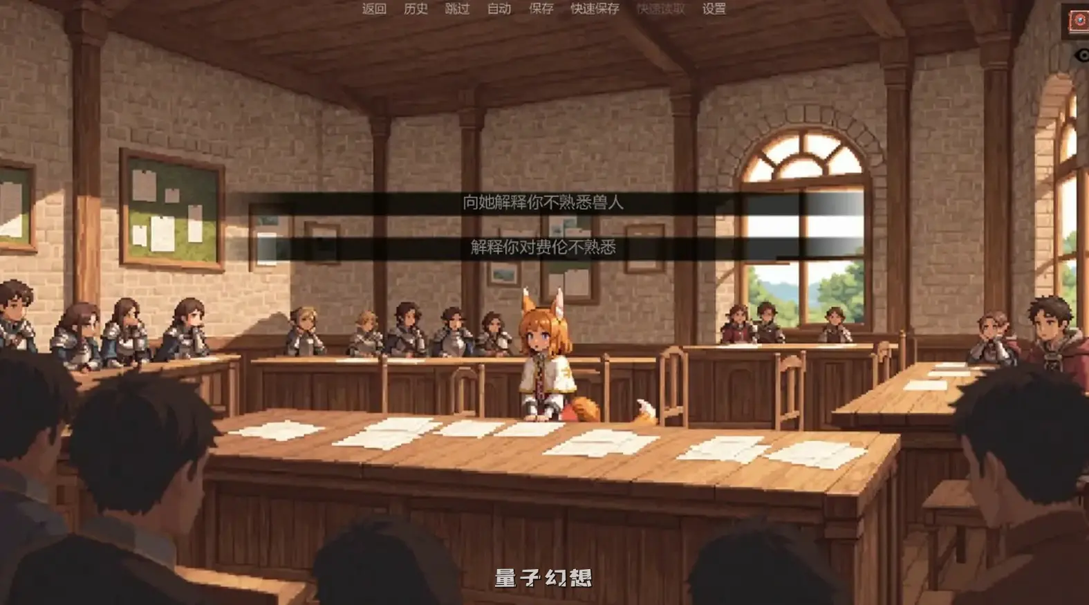 [日系SLG/扶她]低语账本Whispering Ledger0.4.2.5 AI汉化版[2.6G/更新]