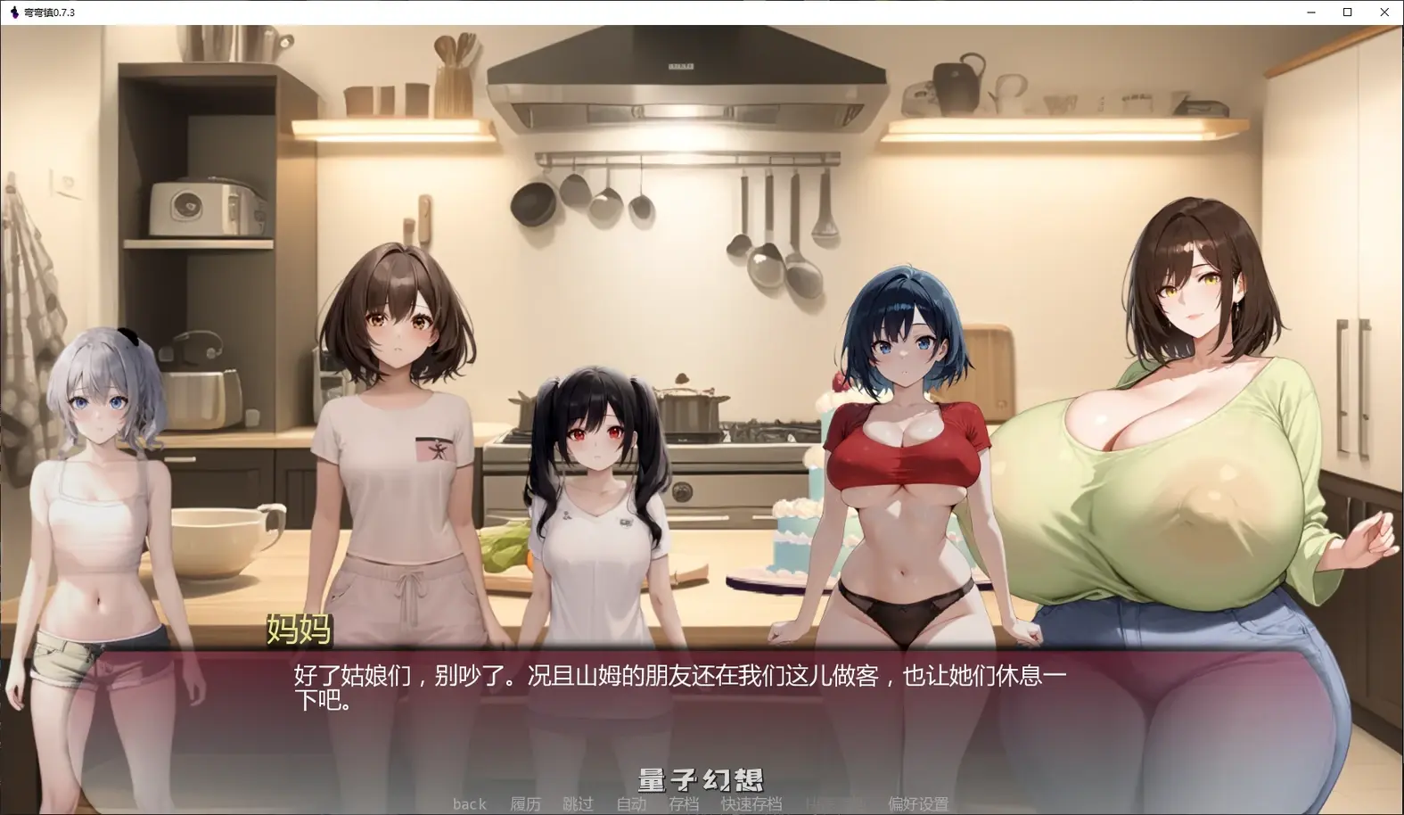 [日系SLG/2D]弯弯镇Curvy Town0.7.3 AI汉化版[2.4G/更新]