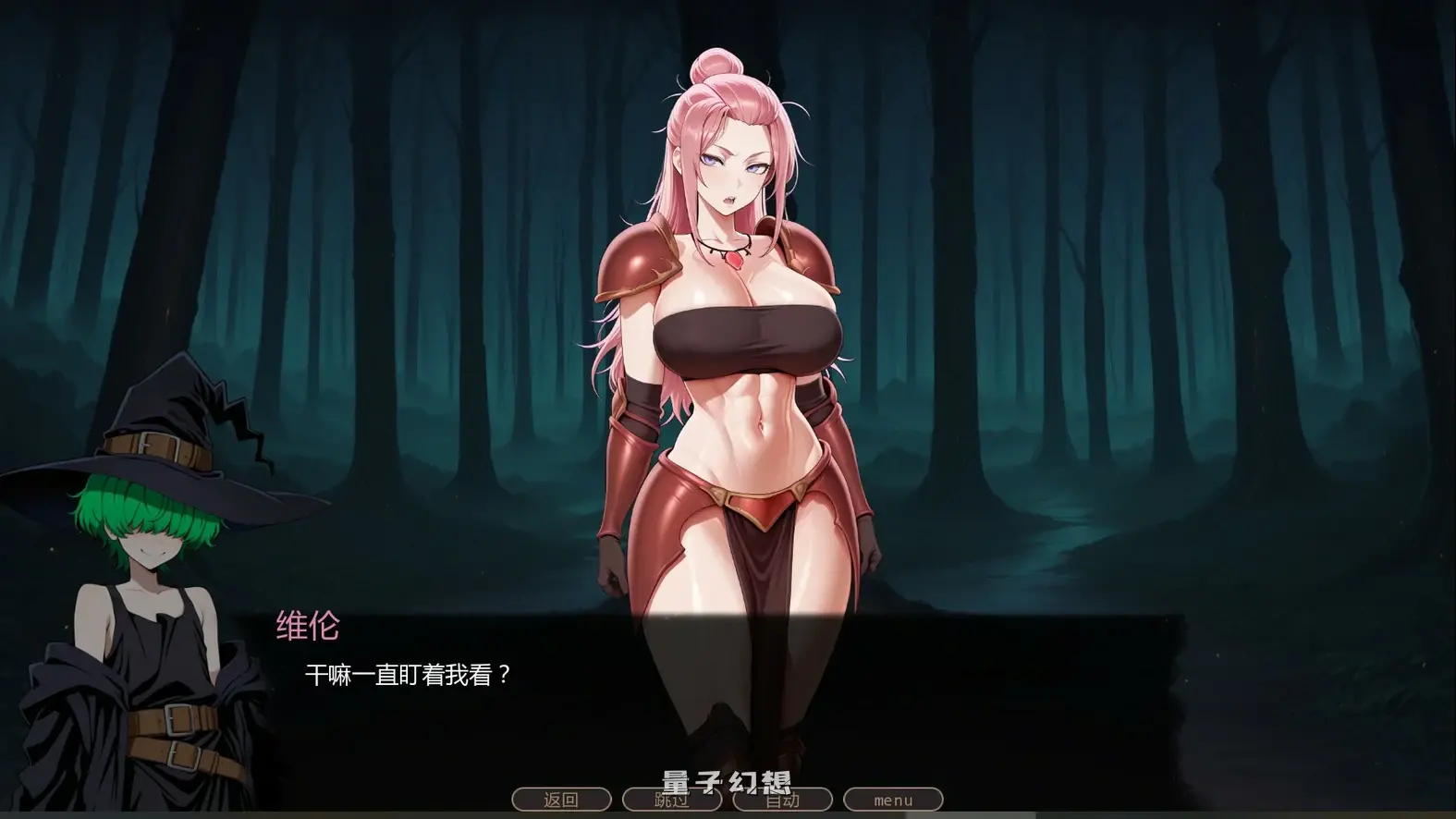 [日系SLG/AI汉化]不能没有牛头人的异世界No nuT iSekai0.1b AI汉化版[0.67G/更新]