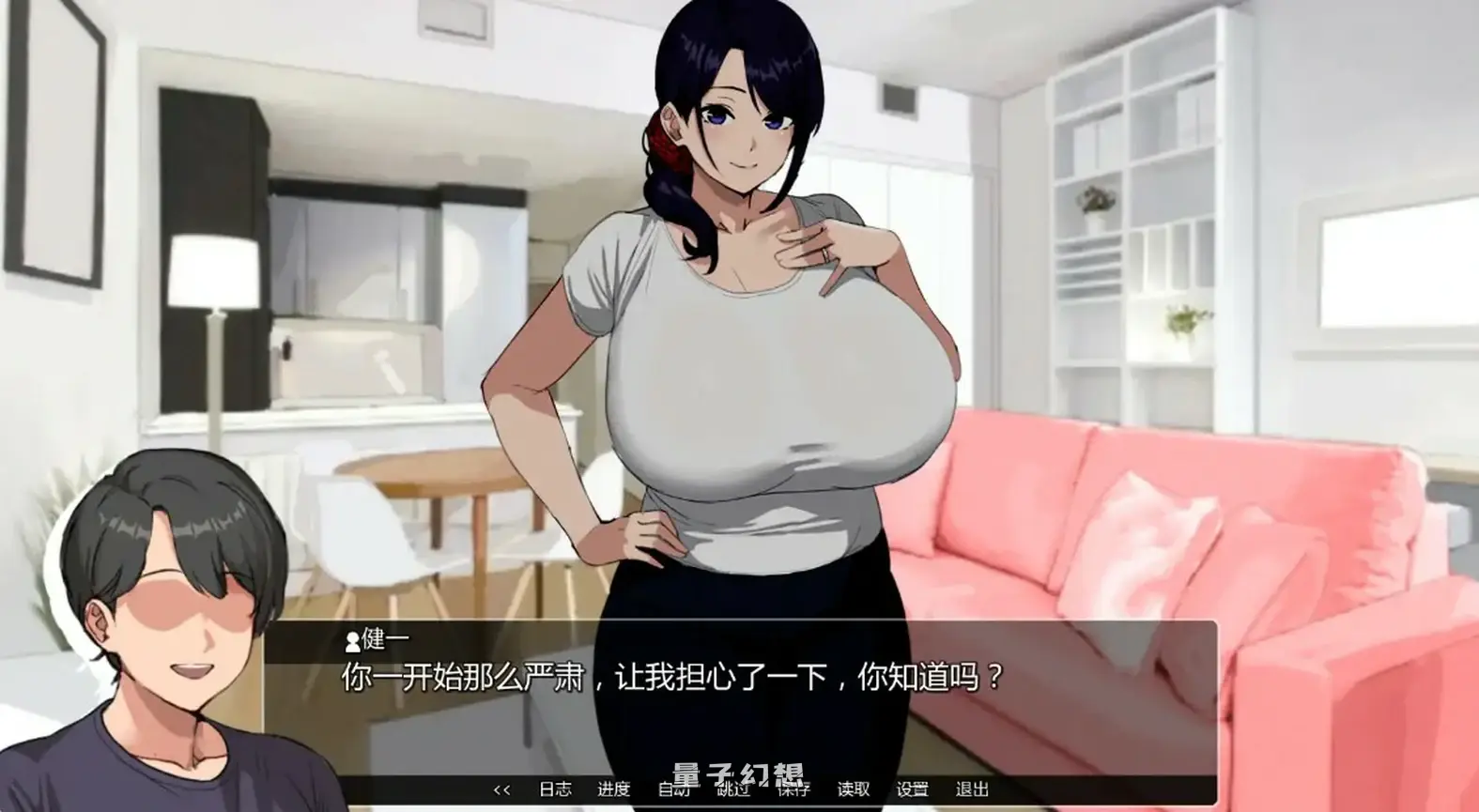 [日系SLG/AI汉化]埃米斯NTS生活Eimi's NTS Life0.2.1 AI汉化版[1.3G/更新]