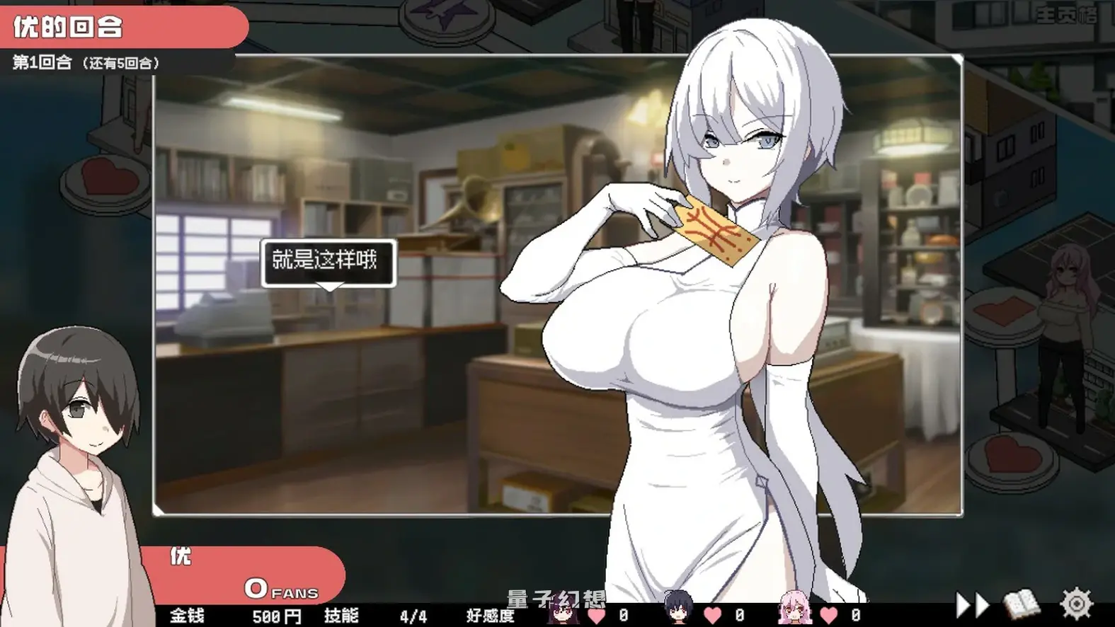 [日系SLG/母女]骰子女神：美人母女ORGY DICE1.0.4 官方中文版[0.85G]