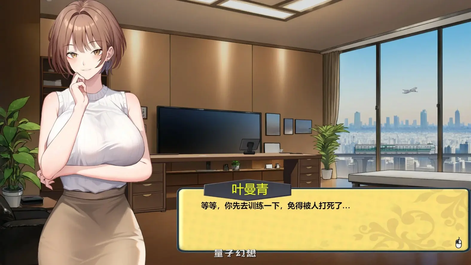 [日系SLG/官中]黑金·闪耀小镇Black Gold - Shining Town0.1b 官方中文步兵版[1.08G]