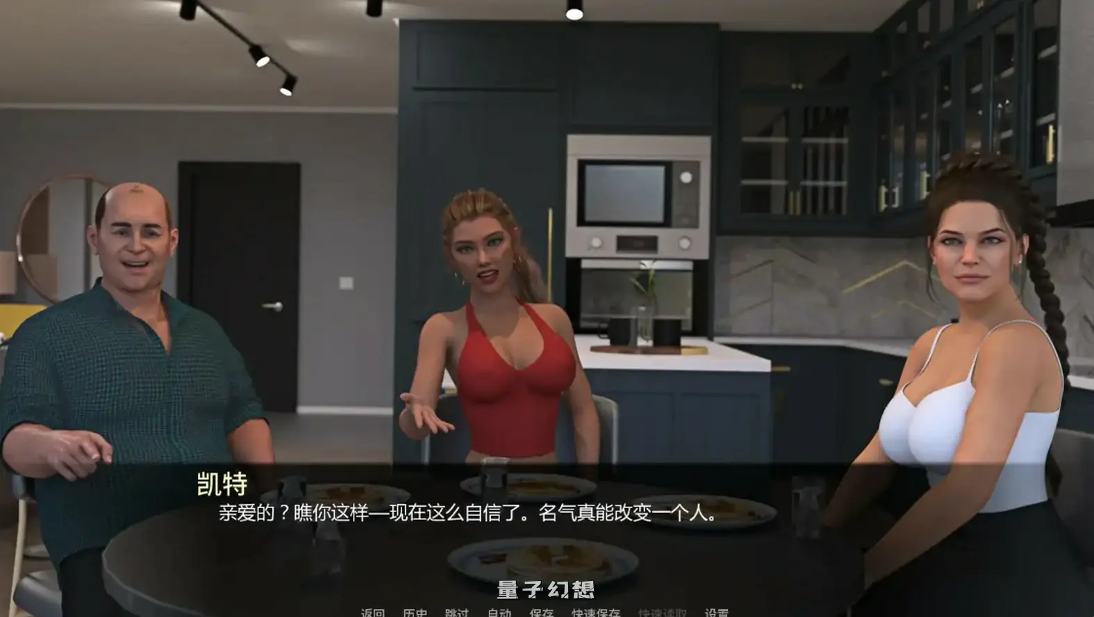 [SLG/后宫]足球诱惑RFootball Temptations1.6 AI汉化版[2.6G/更新]