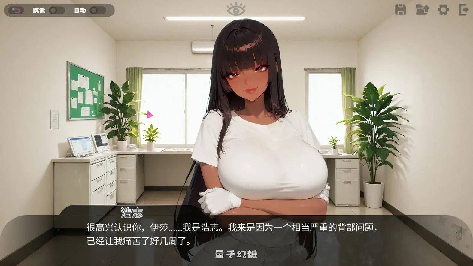[日系SLG/官中]按摩诊所Horny Massage 官方中文版[1.63G]