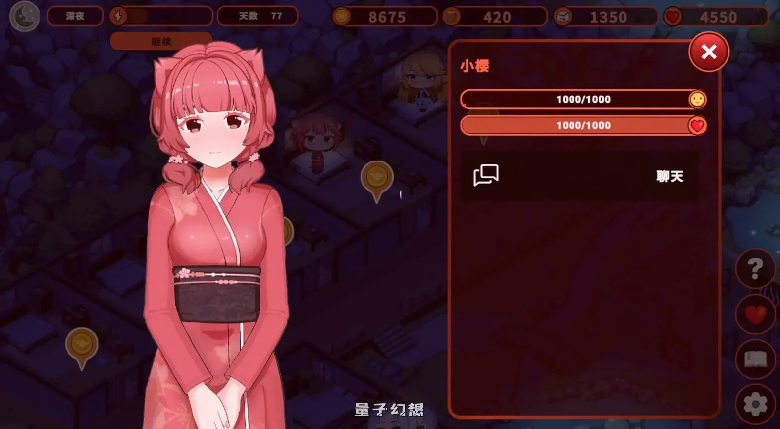 [日系SLG/官中/经营]我的异世界酒店 官方中文版[2.2G]