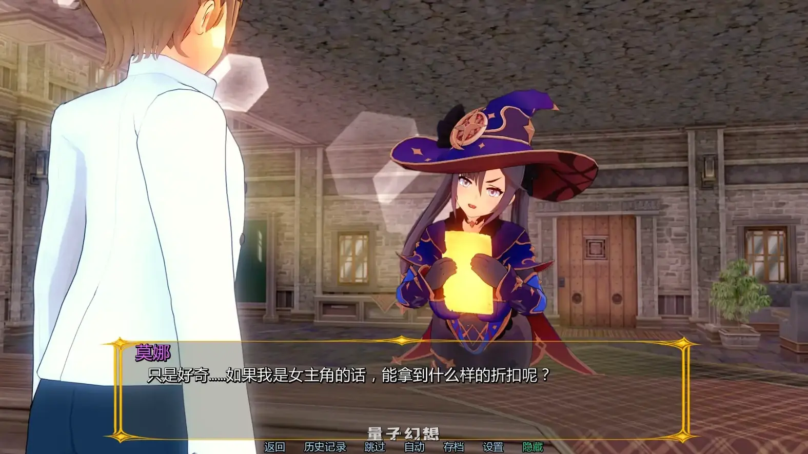 [日系SLG/同人]原神旅馆:世界Genshin Hotel: Worldv0.4 AI汉化版[2.07G/更新]